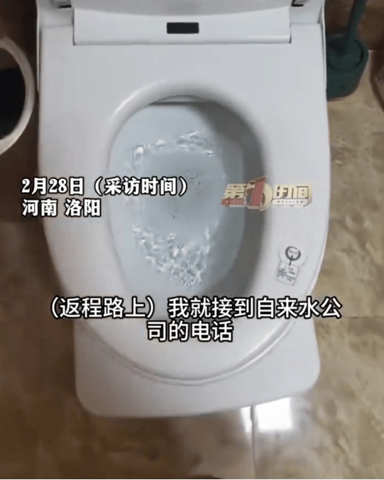 河南一女子离家17天 智能马桶用水超200吨