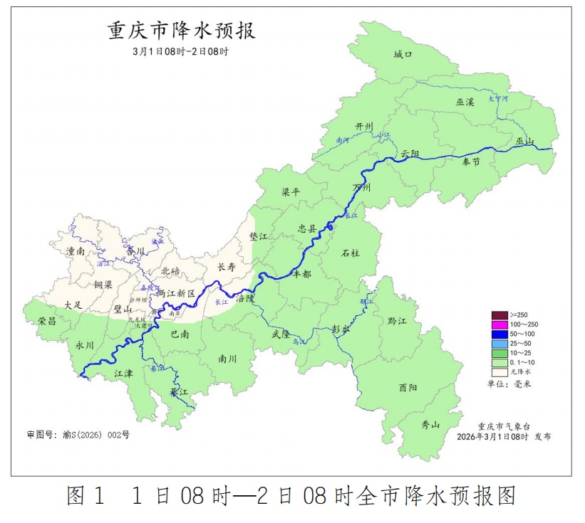 最高气温20℃,部分地区有阵雨,未来三天重庆天气→ 最高气温20℃,部分地区有阵雨,未来三天重庆天气→