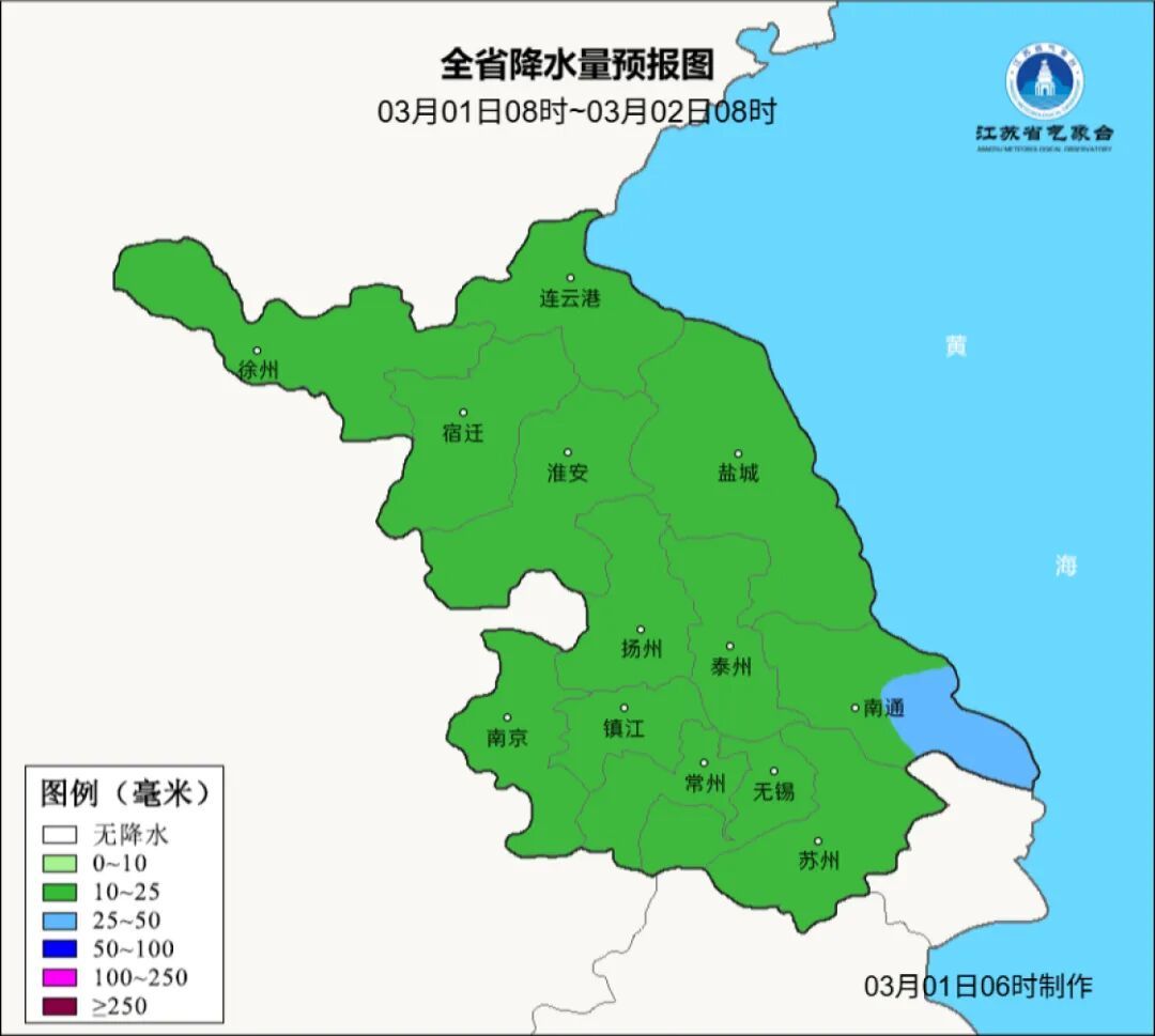中雨,局部大雨!江苏高速多路段限速 中雨,局部大雨!江苏高速多路段限速