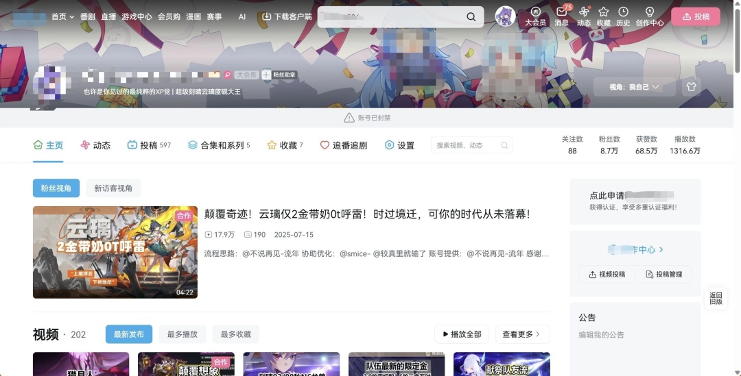 非法窃取、泄露游戏企业未公开信息，三名“00”后被刑拘，其中一名是数学系博士