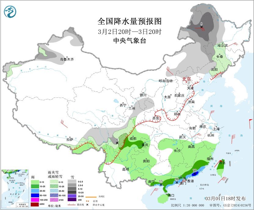 中东部有大范围雨雪 东部海区有大风 中东部有大范围雨雪 东部海区有大风