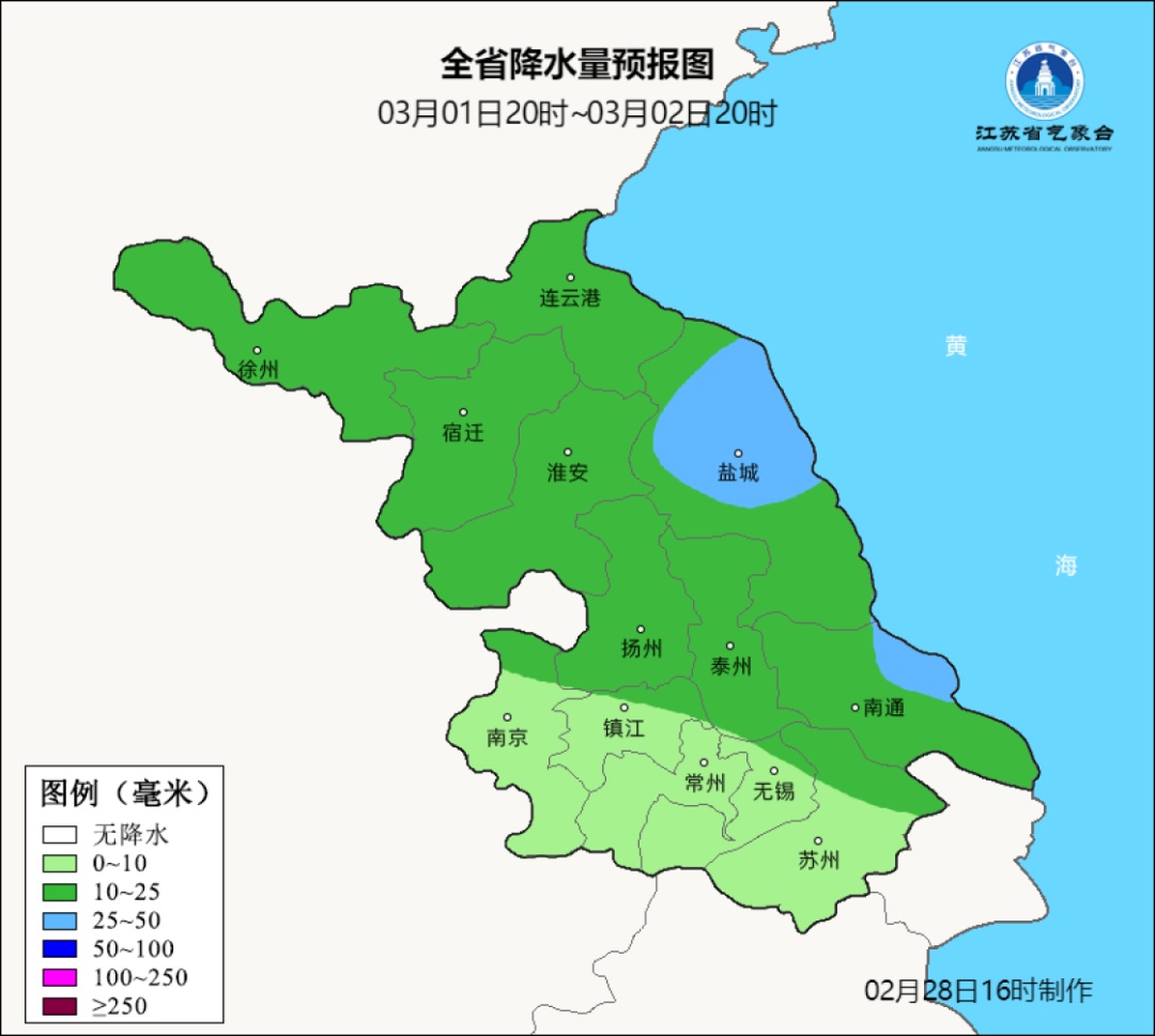 中雨、大雨！新一轮雨雪天气影响江苏