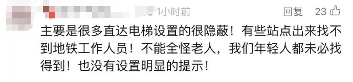 “吓得连连后退！”上海地铁一乘客突然后仰，撞翻扶梯上多名乘客！很多人遇到过...