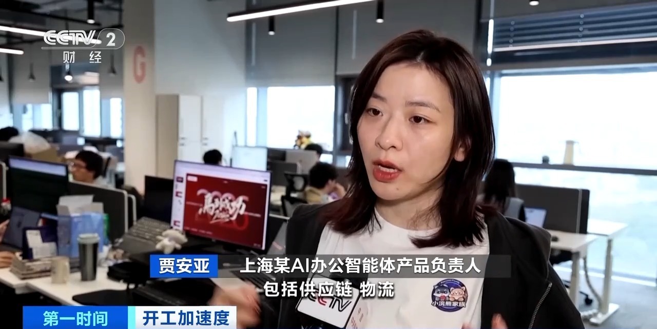 算力需求攀升、智能体价值兑现 2026年AI产业全面提速