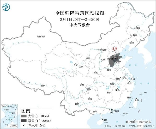 注意防护!全国多地发布降雪、大风天气预警 注意防护!全国多地发布降雪、大风天气预警