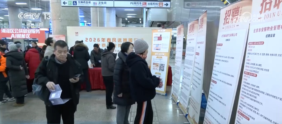 “线上+线下+AI智能”融合助力“春风” 各地复工复产按下“加速键”