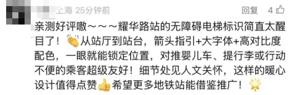 “吓得连连后退！”上海地铁一乘客突然后仰，撞翻扶梯上多名乘客！很多人遇到过...