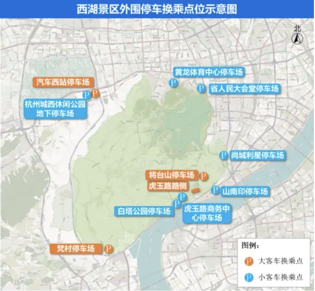 单双号+限量!3月7日起,西湖景区出行有变化 单双号+限量!3月7日起,西湖景区出行有变化