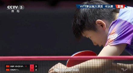 孙颖莎王曼昱再争冠 加油！