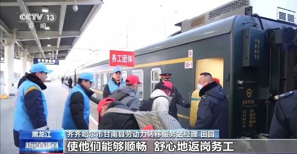 学生返校、务工返岗 铁路部门精准护航返程路