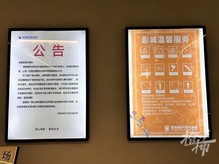 看到烂片终于不用忍了！杭州有电影院开始尝试：“觉得电影难看，可退钱”