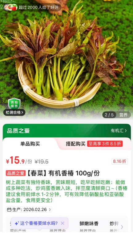 南京人爱吃的这种美味，近期大量上市