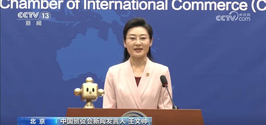 营商环境 “优”无止境 近九成受访企业对中国营商环境评价“满意”