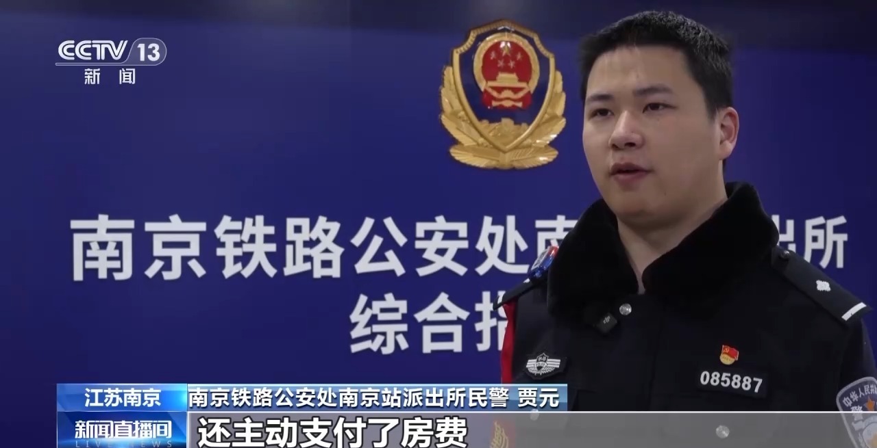 “老乡”搭讪藏陷阱 为获取身份信息、盗刷银行卡存款