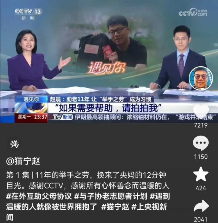 七旬老人独自乘飞机,不识字不会讲普通话,千万网友围观护送 七旬老人独自乘飞机,不识字不会讲普通话,千万网友围观护送