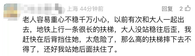“吓得连连后退！”上海地铁一乘客突然后仰，撞翻扶梯上多名乘客！很多人遇到过...