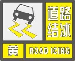 预警连发！山西多个高速公路入口封闭