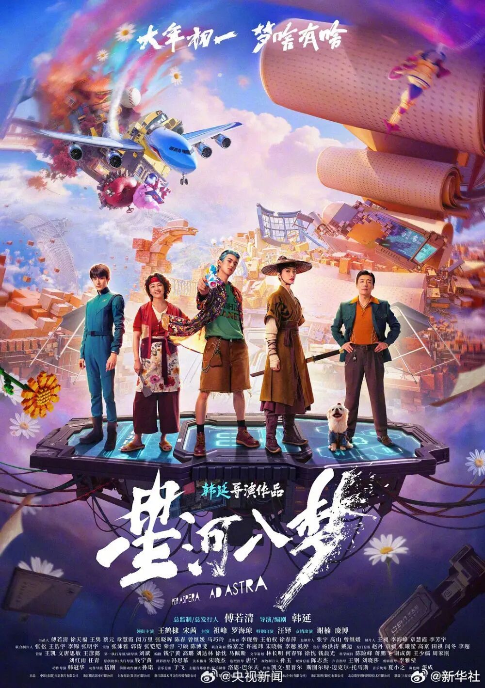 总票房,破百亿! 总票房,破百亿!