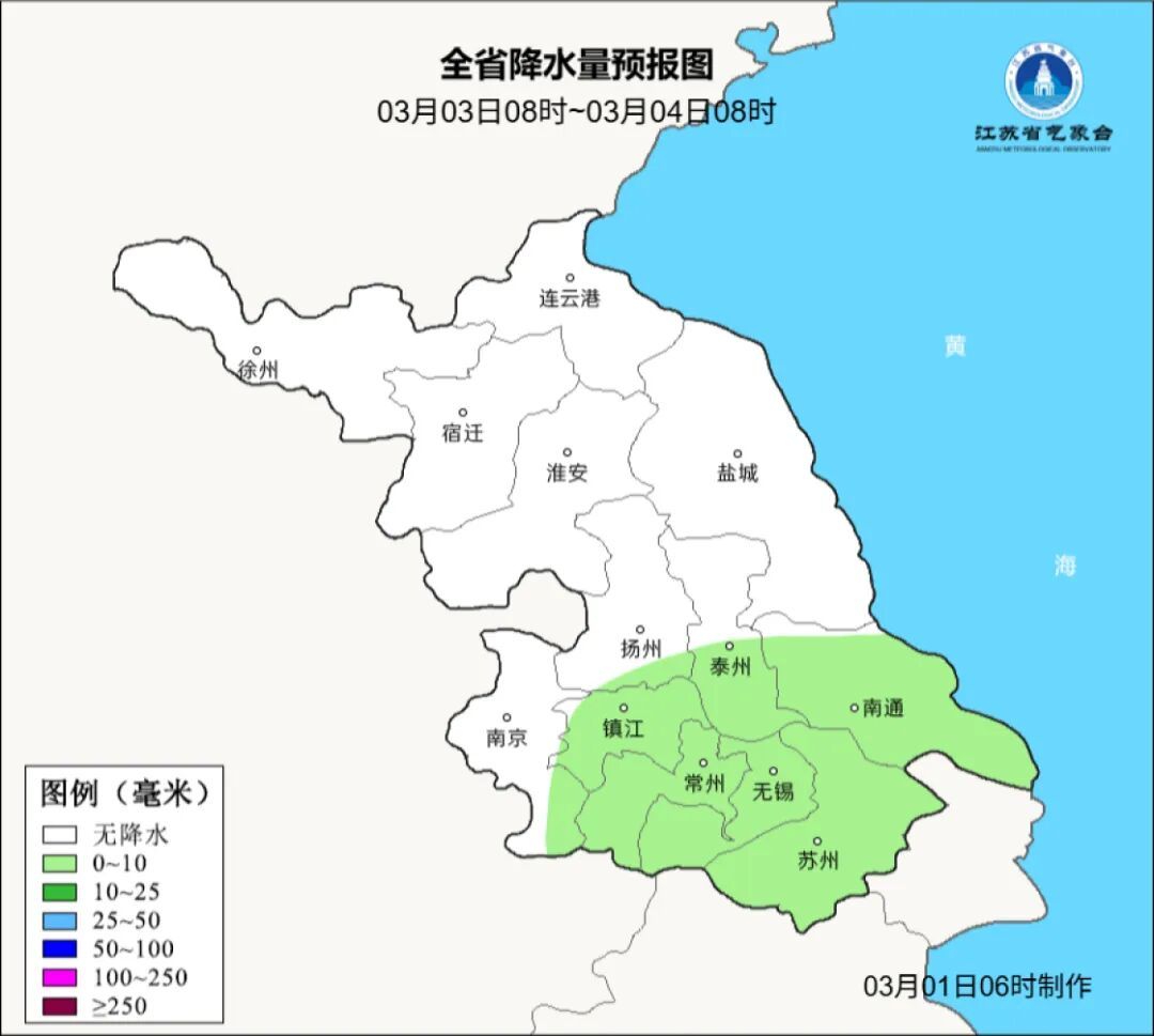 中雨,局部大雨!江苏高速多路段限速 中雨,局部大雨!江苏高速多路段限速