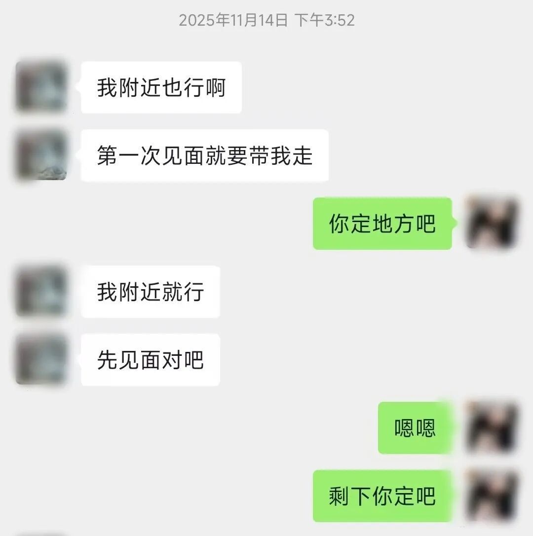 沈阳警方跨6省破案，10人被刑拘！