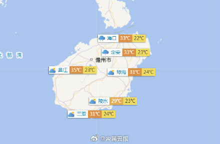 河北山西有大到暴雪，广西海南30度&nbsp;网友：南北温差具象的一天