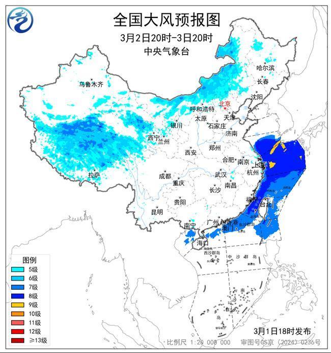 大风蓝色预警:新疆西藏青海等地阵风可达7至8级 大风蓝色预警:新疆西藏青海等地阵风可达7至8级