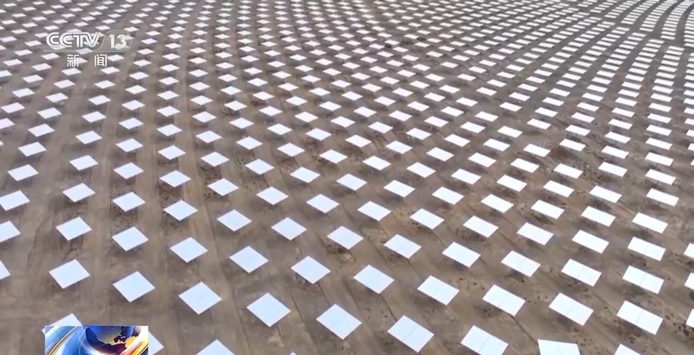 我国首个省级光热专项支持性政策出台