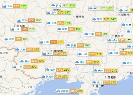 广西海南30度短袖上阵 南北方温差有多大? 广西海南30度短袖上阵 南北方温差有多大?