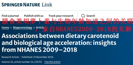 “抗衰黑马”原来是它!每周吃点,还能降低20%癌症风险 “抗衰黑马”原来是它!每周吃点,还能降低20%癌症风险