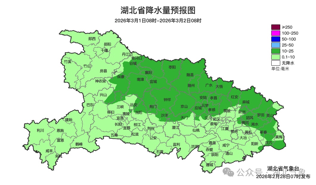 大风、降温、阴雨……襄阳下一波冷空气已预订 大风、降温、阴雨……襄阳下一波冷空气已预订
