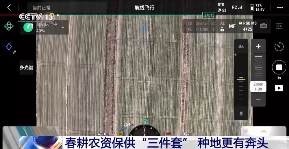 硬投入、好装备、云服务 农资保供“三件套”让种地更有奔头