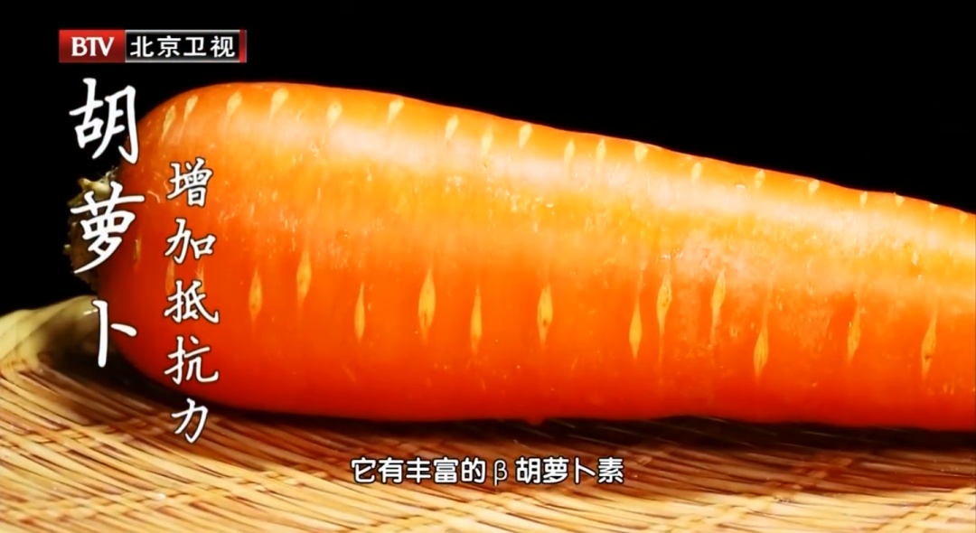 “抗衰黑马”原来是它!每周吃点,还能降低20%癌症风险 “抗衰黑马”原来是它!每周吃点,还能降低20%癌症风险