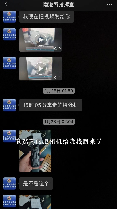 游客相机“被盗”？海口铁警连夜出动破案，结局太暖了