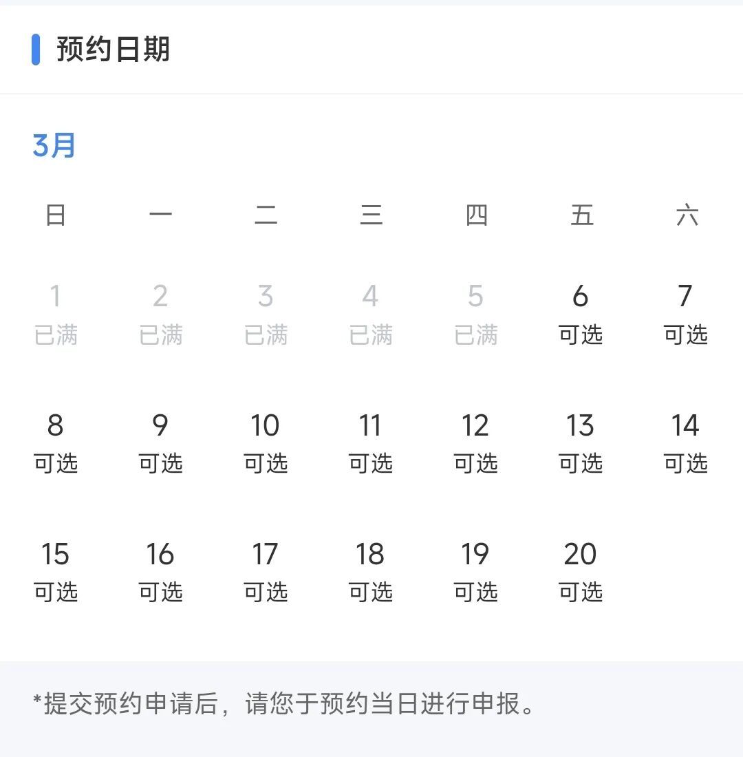 有人退了数万元！2025年度个税汇算今起办理，两种操作差别大→