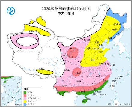 新一轮雨雪总体利于春耕春播