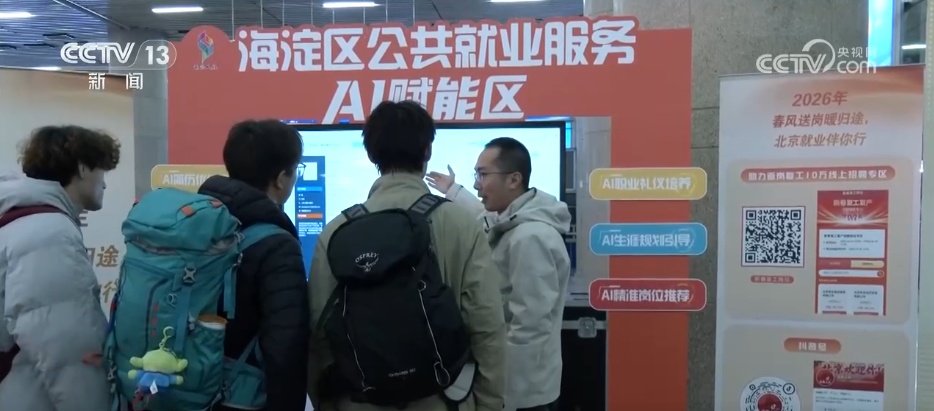 “线上+线下+AI智能”融合助力“春风” 各地复工复产按下“加速键”