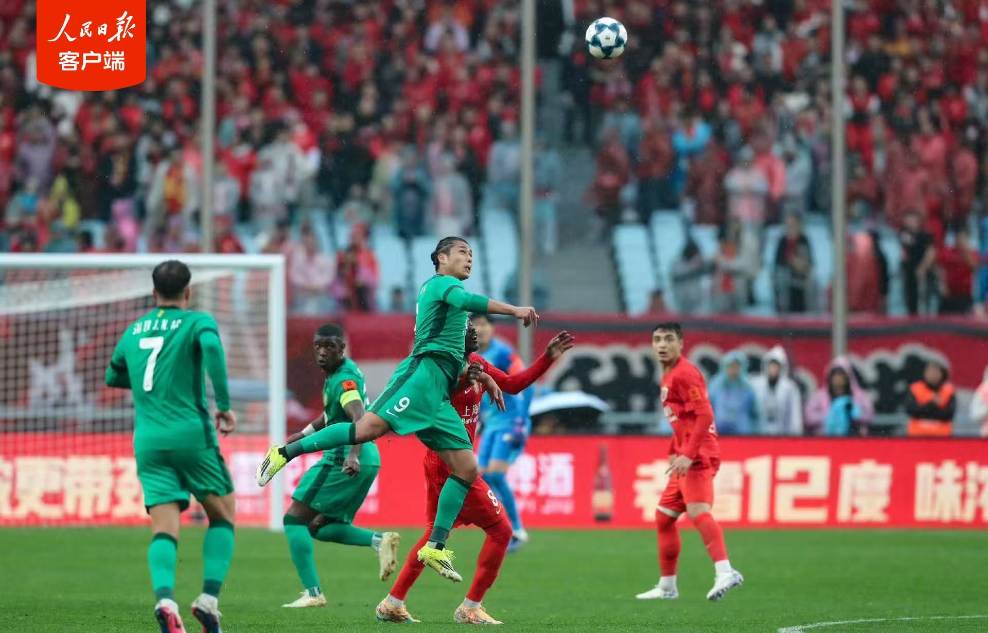 北京国安队获得2026中国足协超级杯冠军