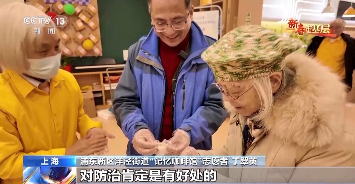 新春走基层丨“如果点了美式却来了拿铁,请多包涵” 新春走基层丨“如果点了美式却来了拿铁,请多包涵”