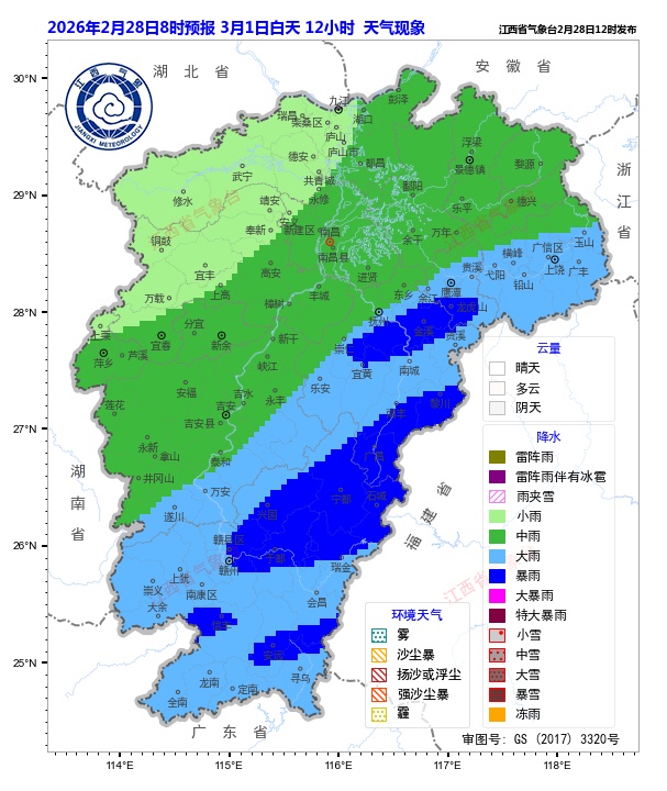 大雨！暴雨！冰雹！新一轮降水抵达江西