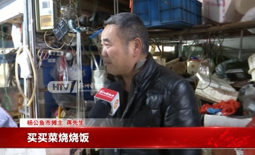 今天起,杭州全面禁渔!“要好几个月没得吃了…...”不少人赶去抢“最后一口” 今天起,杭州全面禁渔!“要好几个月没得吃了…...”不少人赶去抢“最后一口”