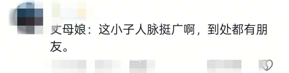 不识字老人独自乘机,女婿发帖求助引百万网友接力护送,大家约定:在外帮助彼此父母 不识字老人独自乘机,女婿发帖求助引百万网友接力护送,大家约定:在外帮助彼此父母
