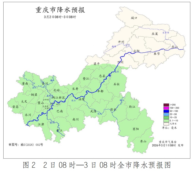 最高气温20℃,部分地区有阵雨,未来三天重庆天气→ 最高气温20℃,部分地区有阵雨,未来三天重庆天气→