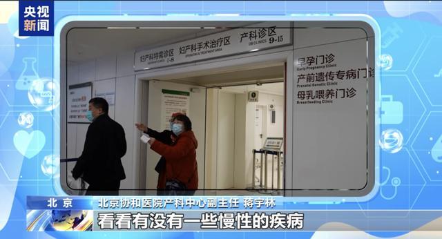 父母健康,孩子却有遗传病?这项筛查要关注 父母健康,孩子却有遗传病?这项筛查要关注