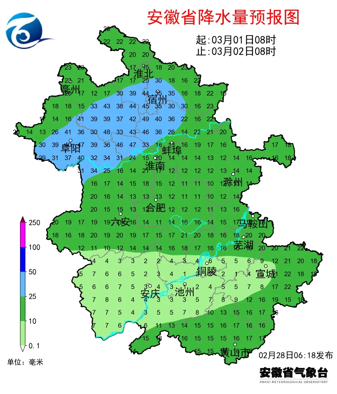 中雨、大雨！安徽连续有雨