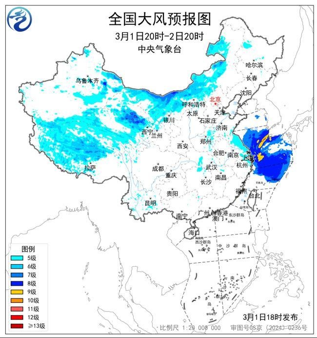 注意防护!全国多地发布降雪、大风天气预警 注意防护!全国多地发布降雪、大风天气预警