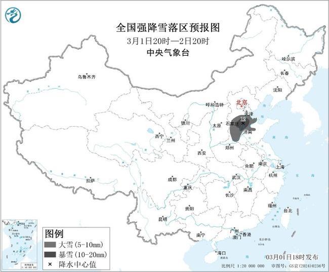 预警!河北山东等地部分地区有暴雪 局地新增积雪深度可超10厘米 预警!河北山东等地部分地区有暴雪 局地新增积雪深度可超10厘米