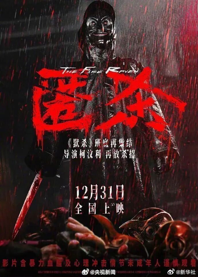 总票房,破百亿! 总票房,破百亿!