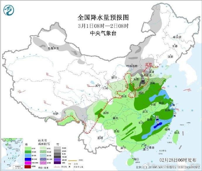 为啥3月还下暴雪？河南发布暴雪预警，8地市迎中到大雪，三省交界处成风雪中心