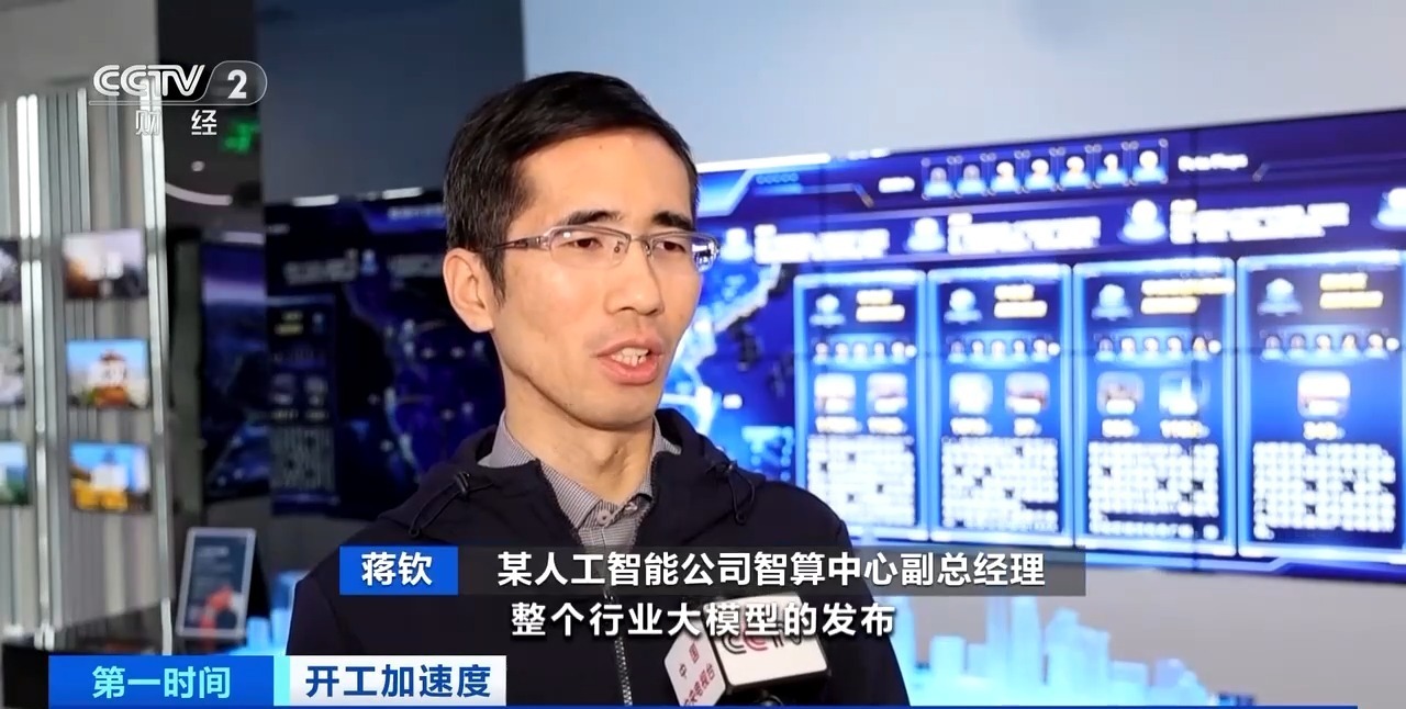 算力需求攀升、智能体价值兑现 2026年AI产业全面提速