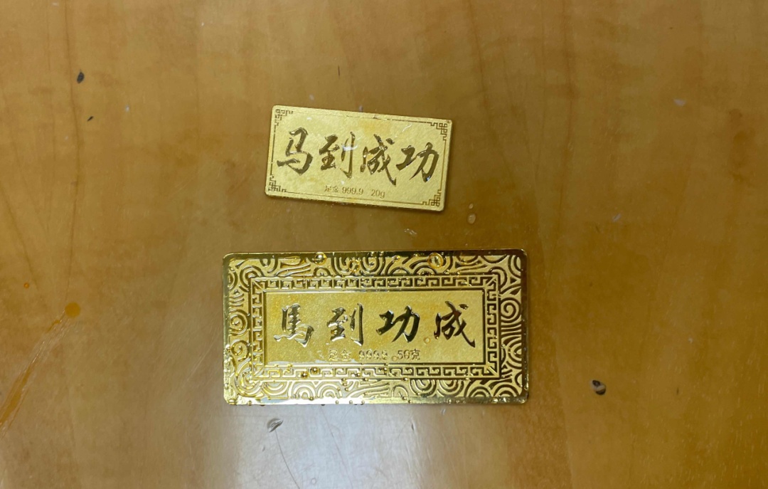 70克黄金差点成了骗子的“菜”！天价“豆瓣酱”被民警拦截